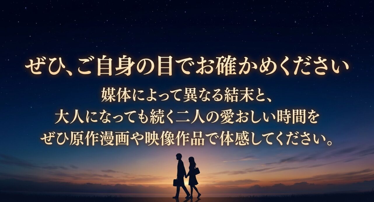 からかい上手の高木さんの告白から結婚後まで原作漫画とアニメで楽しむ方法をまとめた画像