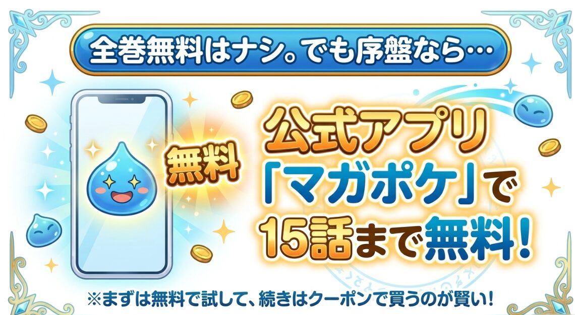 紙で読みたい派のあなたへ。最安レンタルは1冊115円のDMM、新品まとめ買いは漫画全巻ドットコム